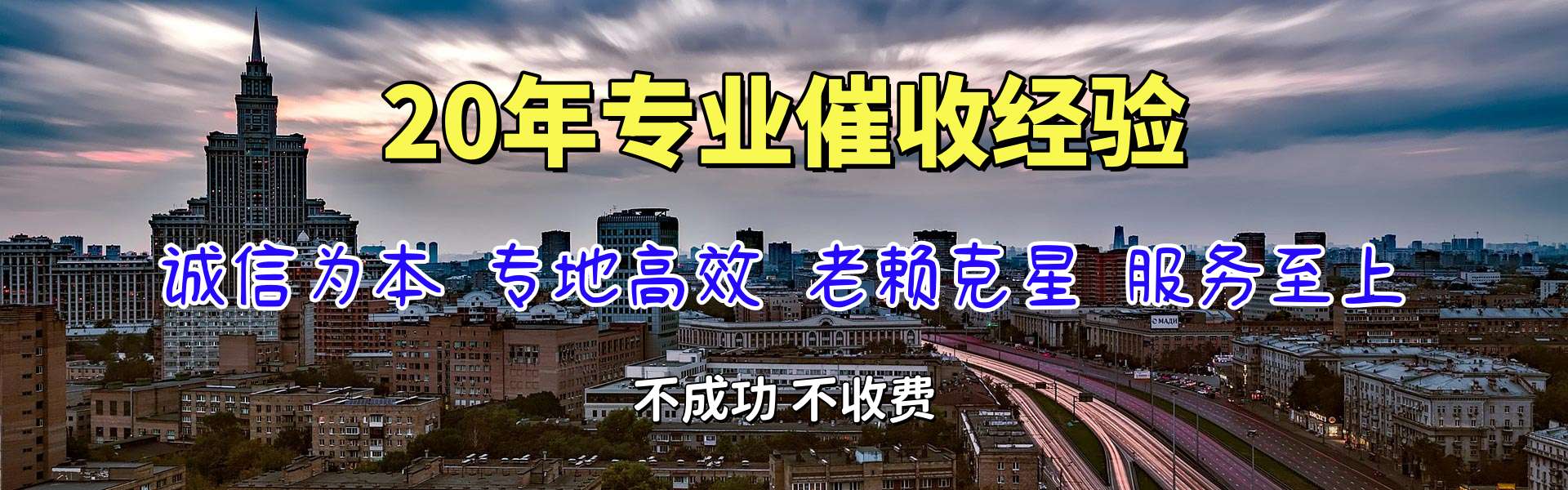 望江要债公司